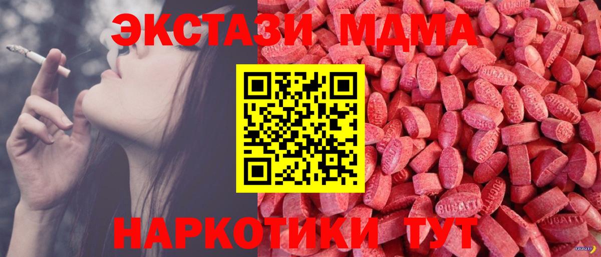 ЭКСТАЗИ mix Сосновоборск