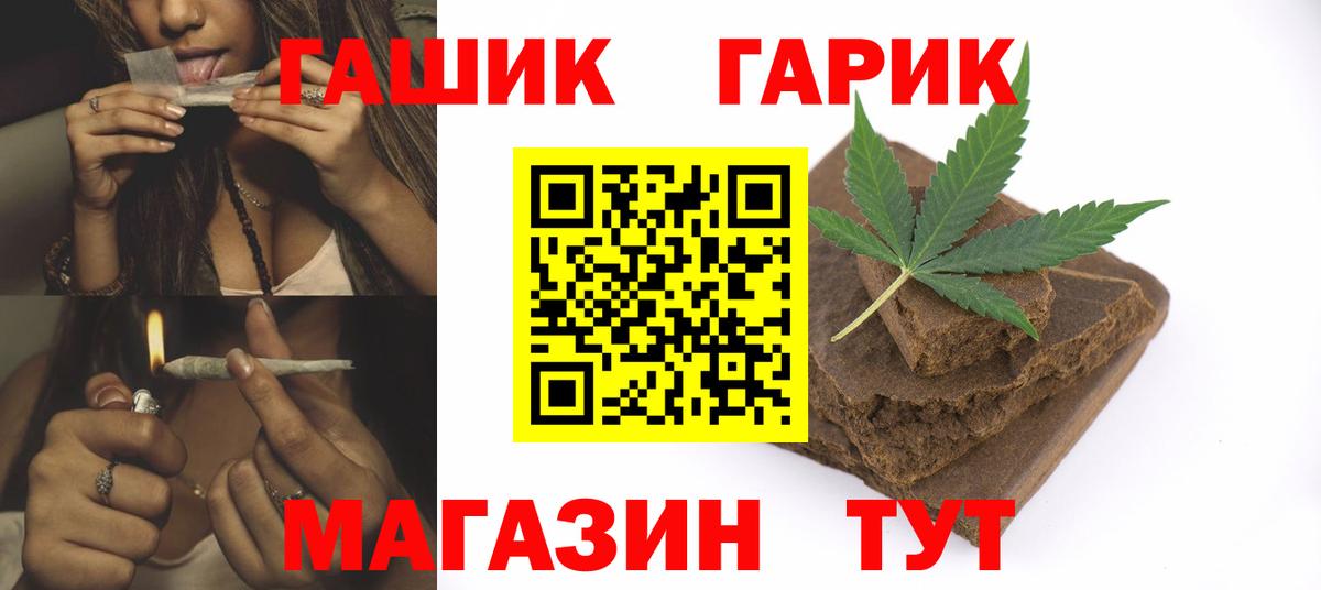 Гашиш 40% ТГК Сосновоборск