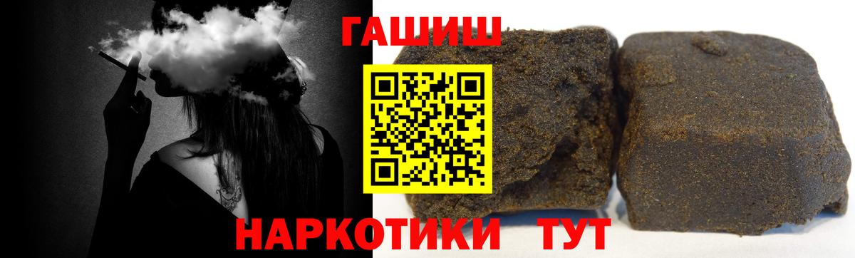 Сосновоборск  ГАШИШ AMNESIA HAZE  ГАШИШ  Вход с VPN 