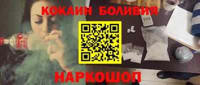 шишки Можга