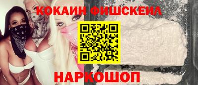 меф VHQ Можайск