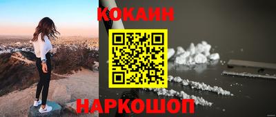 меф VHQ Можайск