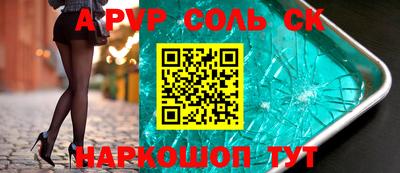 меф VHQ Можайск