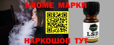 шишки Можга