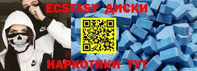 меф VHQ Можайск