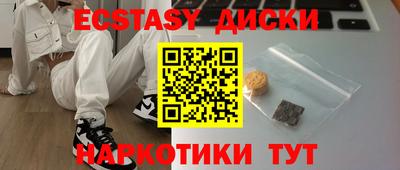 шишки Можга