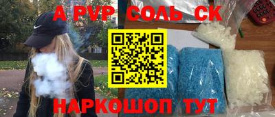 шишки Можга