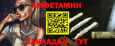 меф VHQ Можайск