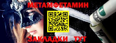 шишки Можга
