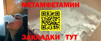 шишки Можга