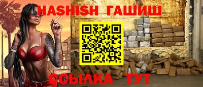 шишки Можга