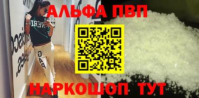 меф VHQ Можайск