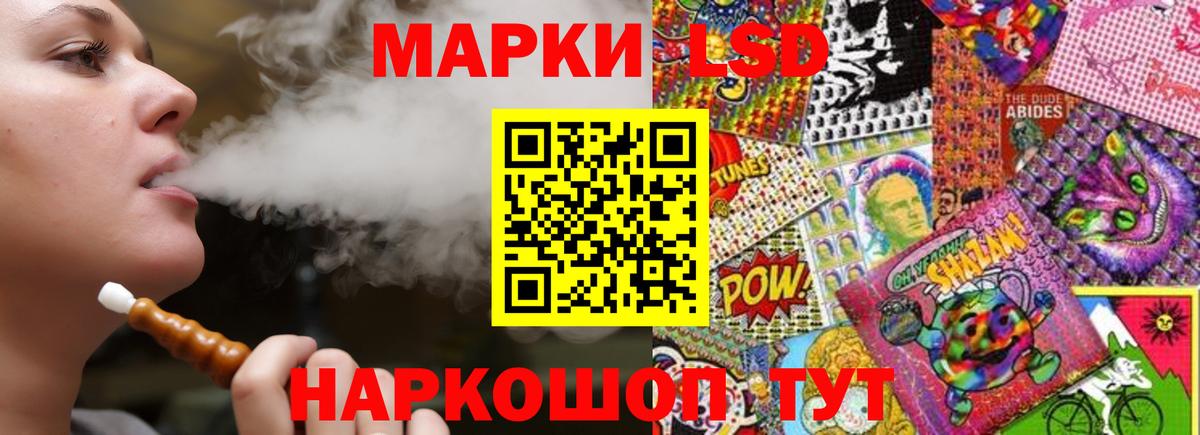 LSD-25 экстази ecstasy Сосновоборск