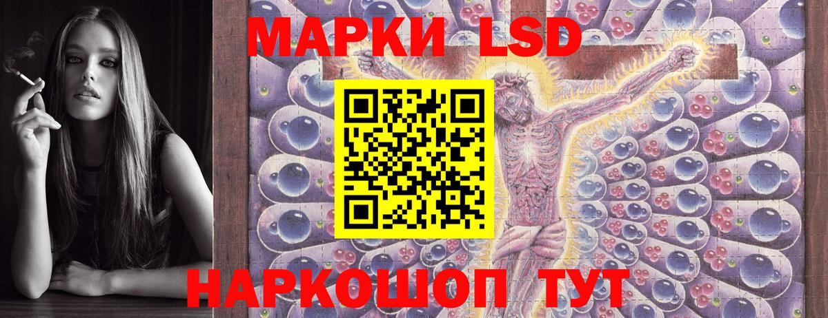 Марки 25I-NBOMe 1,5мг  Вход с VPN  Сосновоборск 