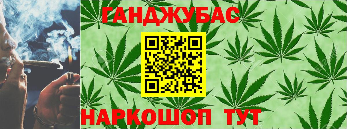 Конопля ГИДРОПОН  Каннабис VHQ  Шишки марихуана AK-47  Сосновоборск  Вход с VPN 